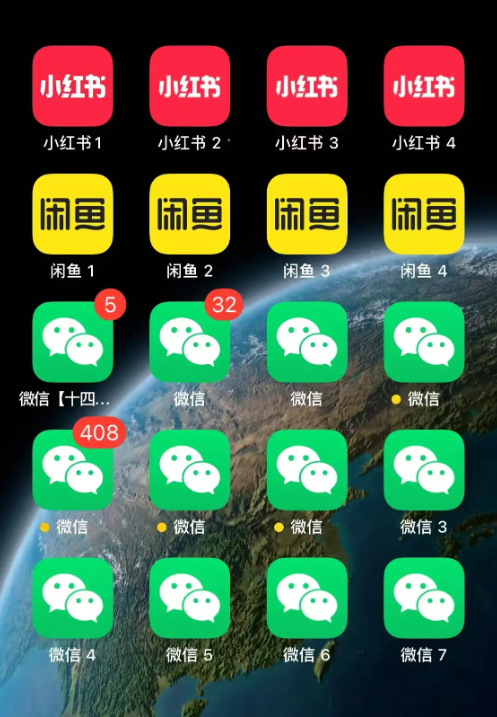 苹果13不支持微信分身？四招教你轻松搞定！