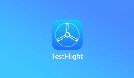 testflight怎么用获得兑换码
