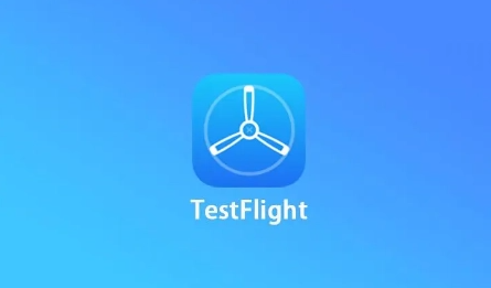 什么是testflight兑换码