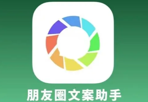 微信朋友圈的一键转发软件哪个好？