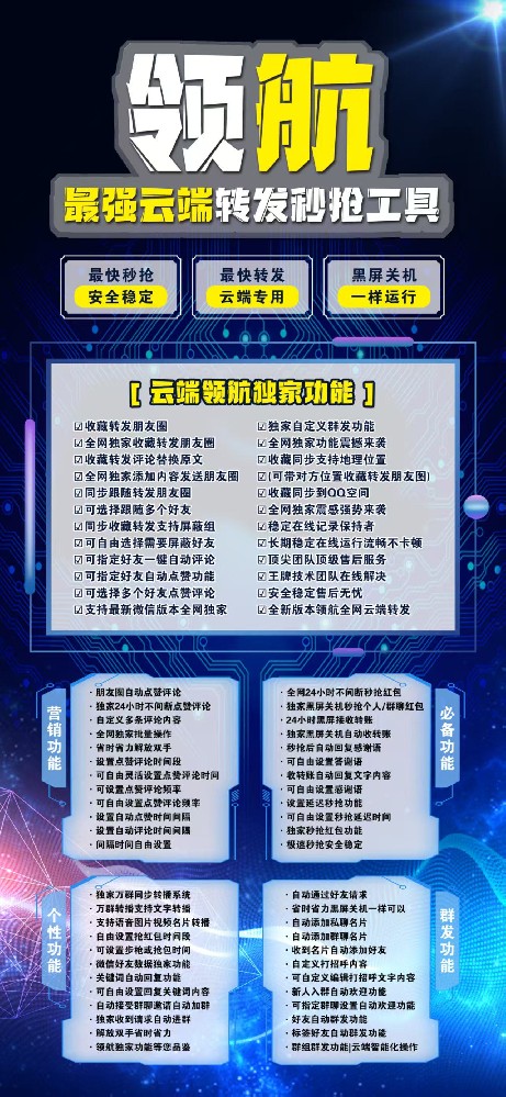 云端秒抢领航月卡季卡年卡激活码-云端秒抢激活码商城