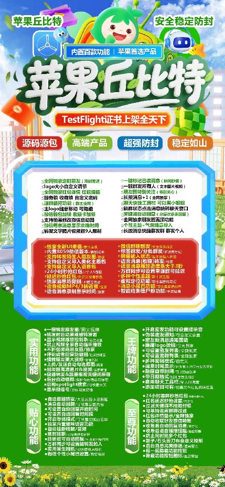 丘比特多开软件官网-丘比特多开软件激活码购买网站